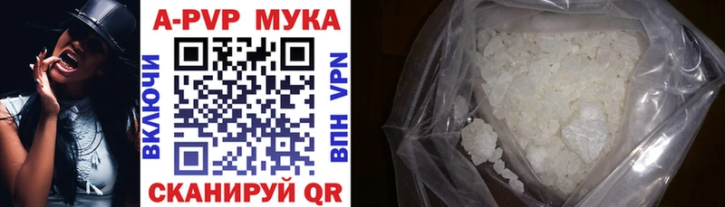 Купить Агрыз COCAIN  Меф  Гашиш  Амфетамин  МАРИХУАНА 