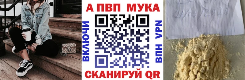 где продают Агрыз blacksprut ССЫЛКА Alpha-PVP СК