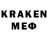МЕФ mephedrone Kinder Maloy