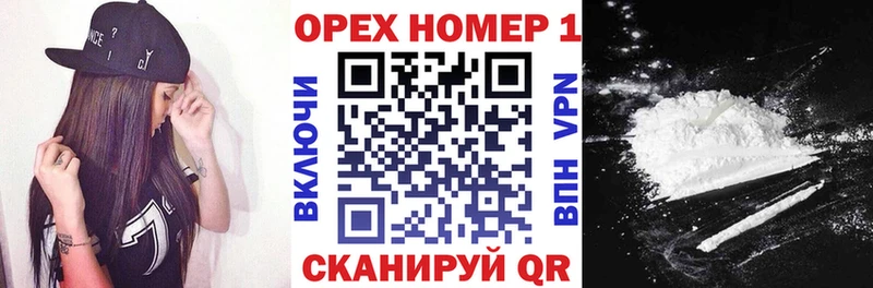 mega онион  shop какой сайт  Агрыз  КОКАИН Эквадор  цена наркотик 