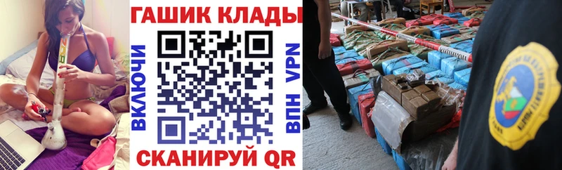 Гашиш Premium  где купить наркоту  Агрыз 
