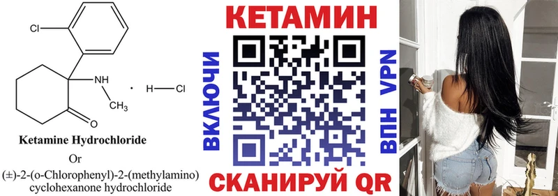 Кетамин VHQ  Агрыз 