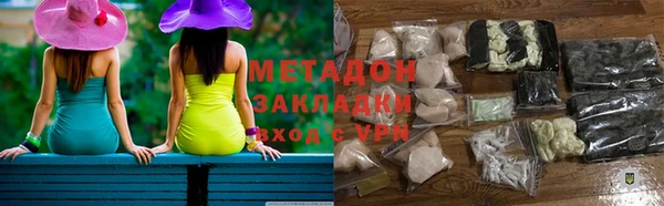 spice Абдулино