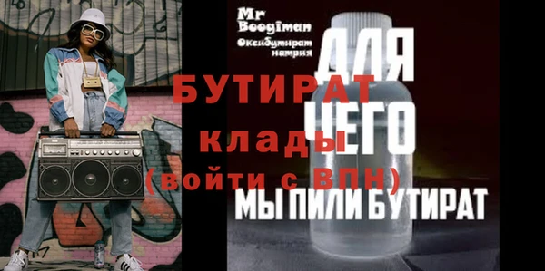 ECSTASY Абаза