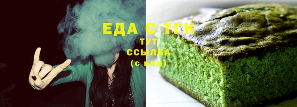 шишки Абинск