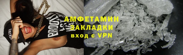 spice Абдулино