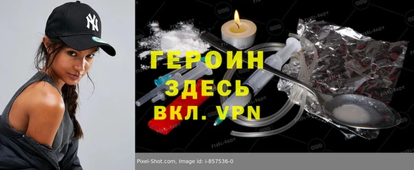 ECSTASY Абаза