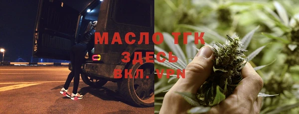 шишки Абинск