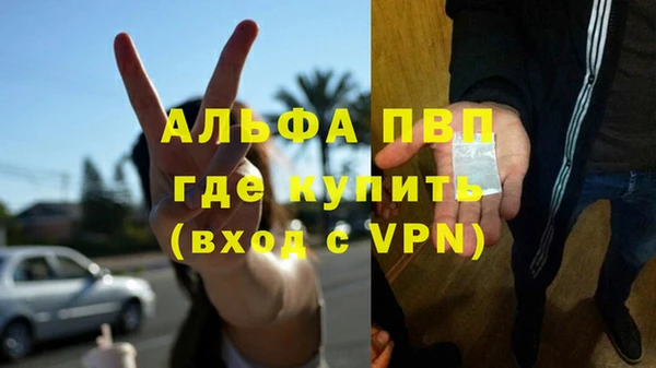 spice Абдулино