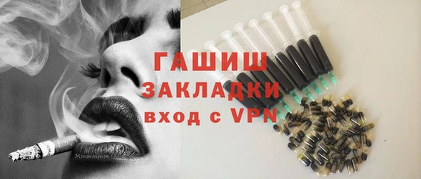 spice Абдулино