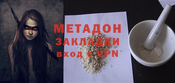 spice Абдулино