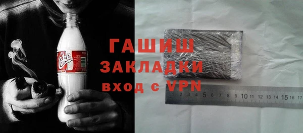шишки Абинск