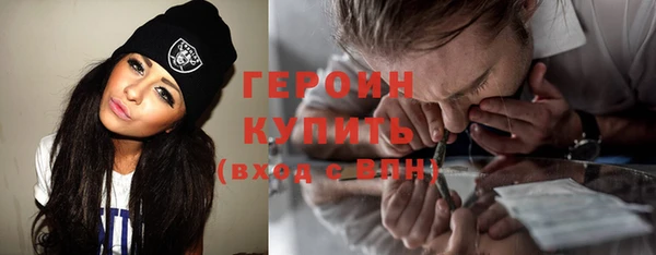 spice Абдулино