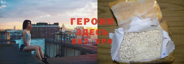 ECSTASY Абаза