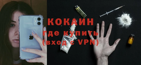 spice Абдулино