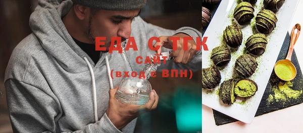 ECSTASY Абаза