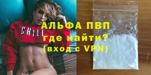 ECSTASY Абаза