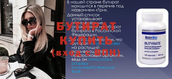 шишки Абинск