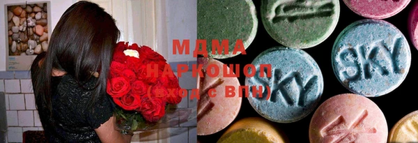 ECSTASY Абаза