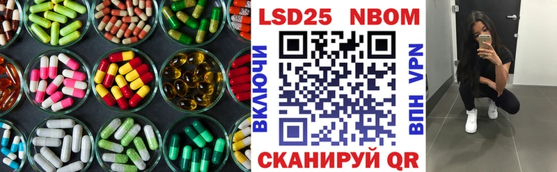Лсд 25 экстази кислота  Агрыз 