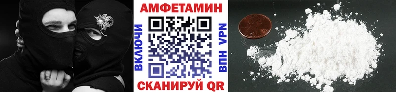 закладка  Агрыз  Метамфетамин Methamphetamine 