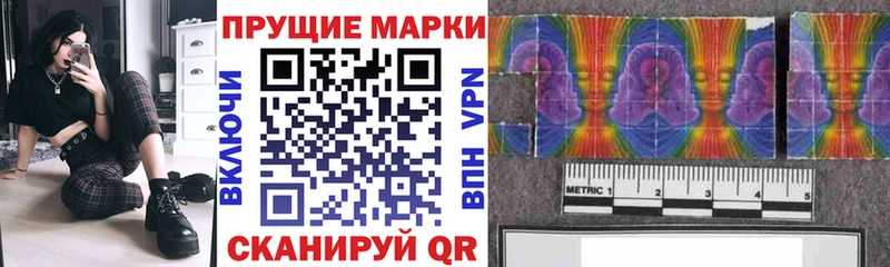 Марки 25I-NBOMe 1,5мг  магазин продажи наркотиков  Агрыз 
