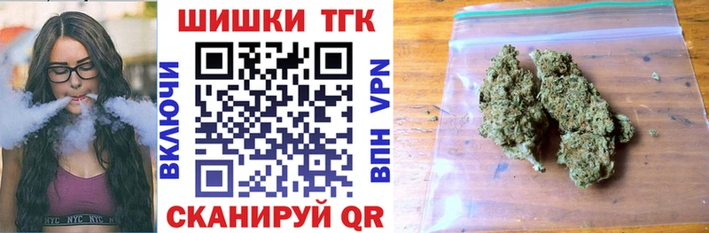 купить наркоту Агрыз Конопля индика